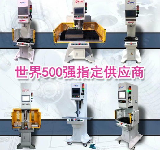 伺服壓裝機(jī)